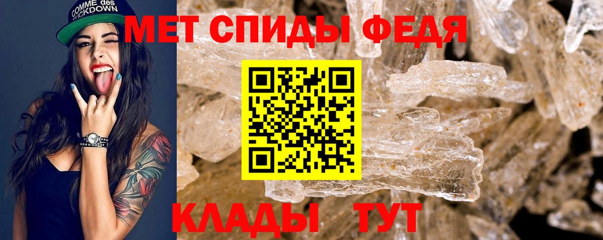 АМФЕТАМИН Premium Будённовск
