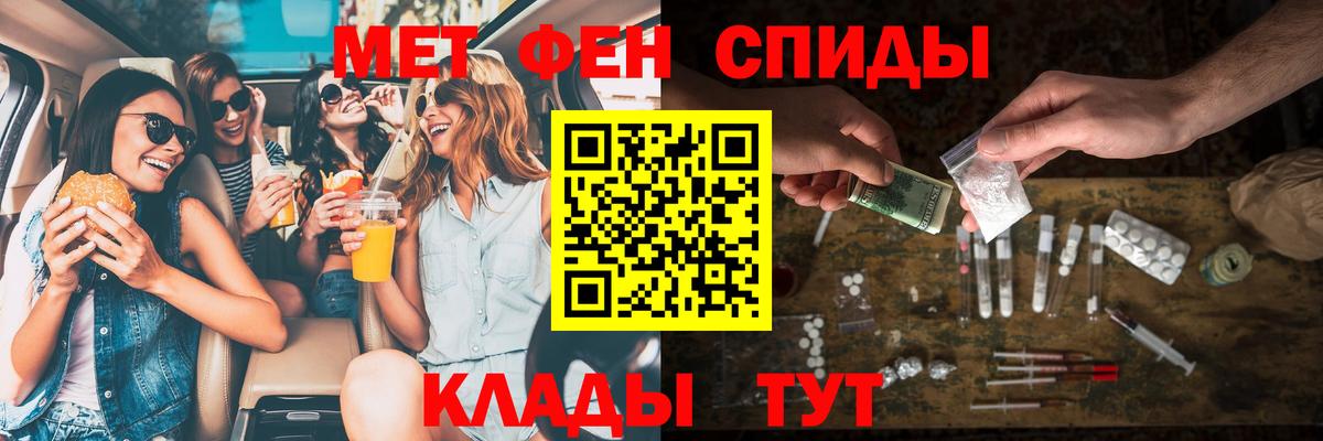 АМФ Premium  Вход с VPN  Будённовск 
