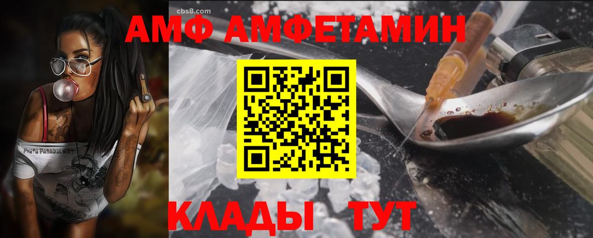 Меф мяу мяу Будённовск