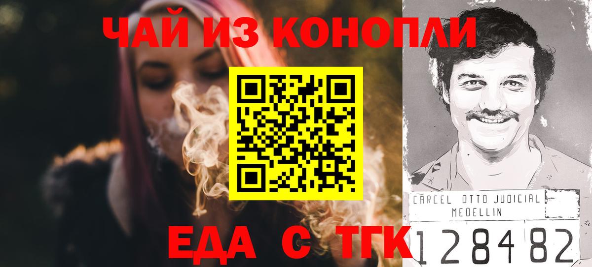 Гашиш  Вход с VPN  Лсд 25  COCAIN  Cocaine  Мефедрон   Будённовск  A PVP СОЛЬ   МАРИХУАНА 