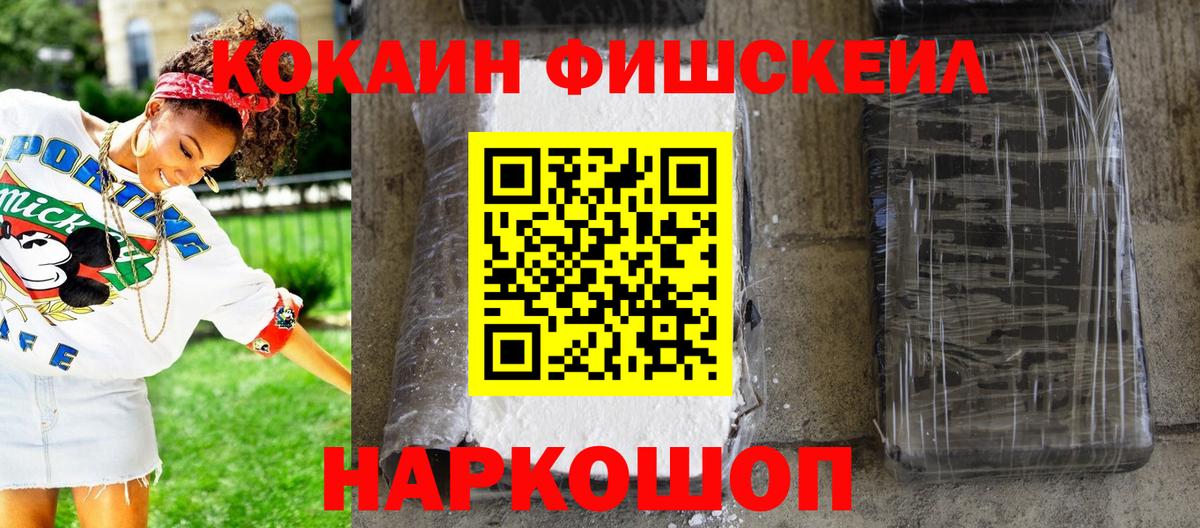 Кокаин Эквадор Будённовск