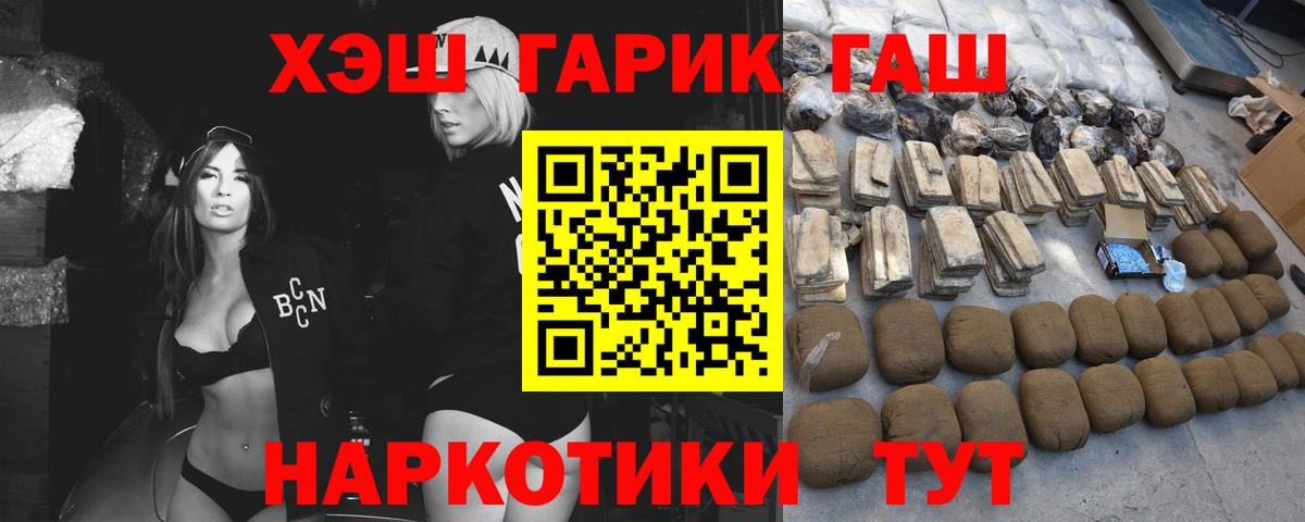 Гашиш  Вход с VPN  Будённовск  Гашиш AMNESIA HAZE 