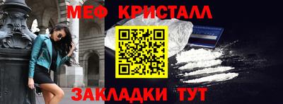синтетический гашиш Апрелевка