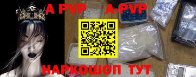 скорость mdpv Апшеронск