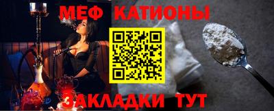 альфа пвп Аргун