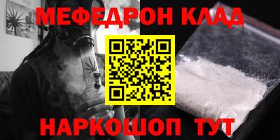 скорость mdpv Апшеронск