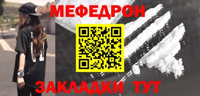 синтетический гашиш Кандалакша