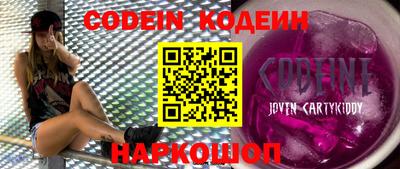 синтетический гашиш Апрелевка