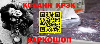 синтетический гашиш Апрелевка