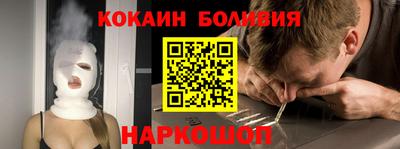 синтетический гашиш Апрелевка