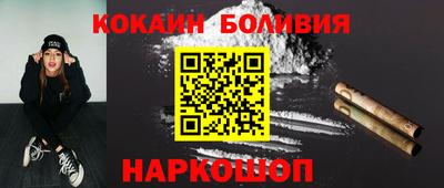 синтетический гашиш Апрелевка