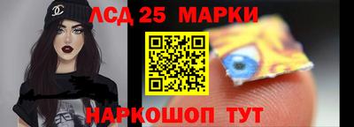 синтетический гашиш Апрелевка