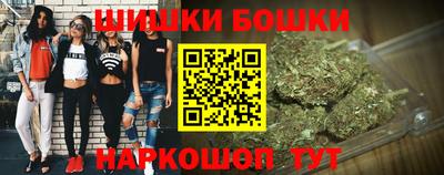 синтетический гашиш Апрелевка