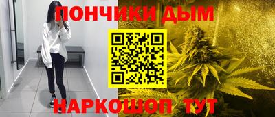синтетический гашиш Апрелевка
