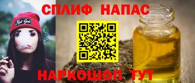 синтетический гашиш Апрелевка