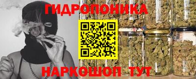 синтетический гашиш Апрелевка