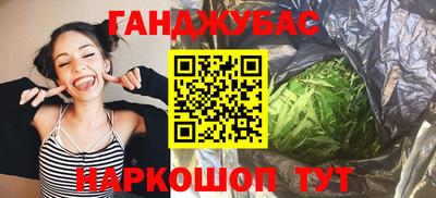 альфа пвп Аргун