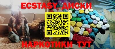 альфа пвп Аргун