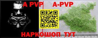 скорость mdpv Апшеронск