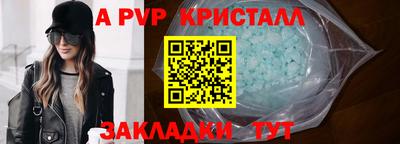 альфа пвп Аргун