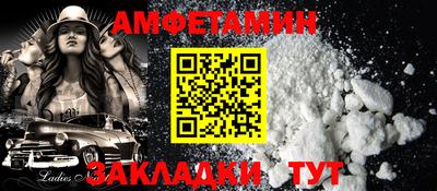 ALPHA-PVP Камышлов