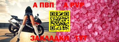 синтетический гашиш Апрелевка