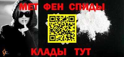 альфа пвп Аргун