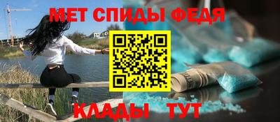 скорость mdpv Апшеронск