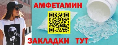 скорость mdpv Апшеронск
