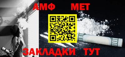 альфа пвп Аргун