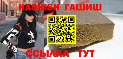 альфа пвп Аргун