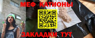 mix Канаш