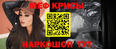 альфа пвп Аргун