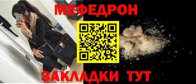 альфа пвп Аргун