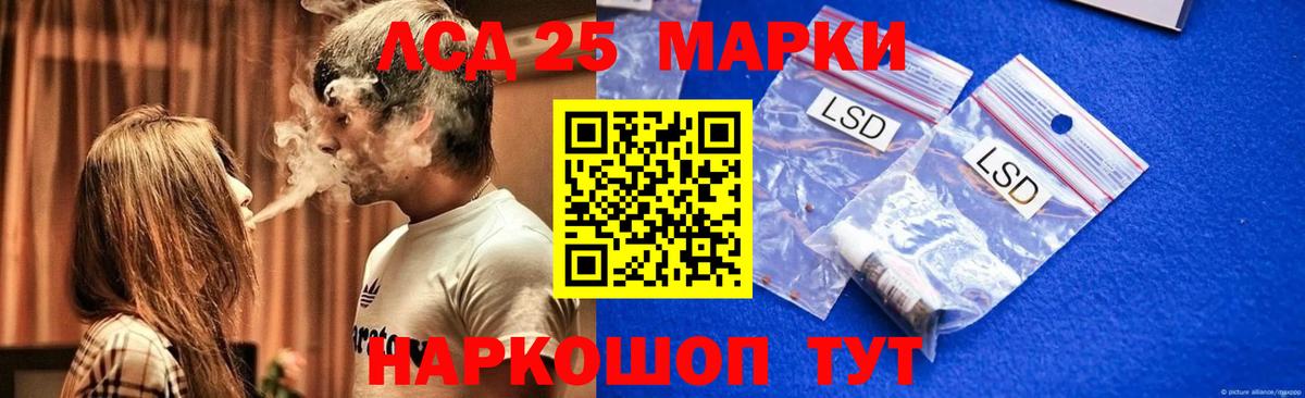 Будённовск  Лсд 25 экстази  Вход с VPN  LSD-25 экстази кислота  Лсд 25 экстази ecstasy 