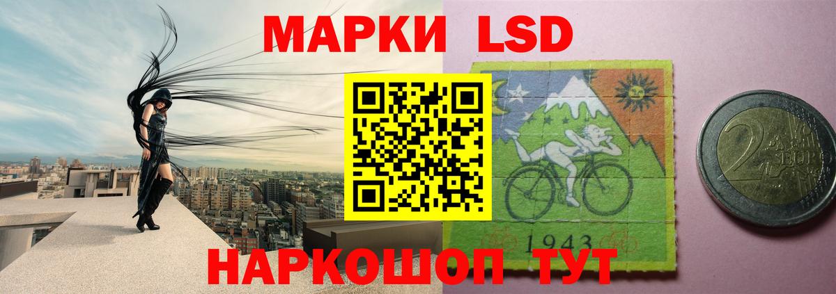 LSD-25 экстази ecstasy Будённовск