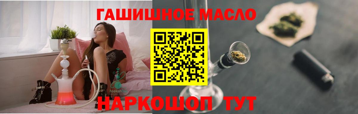 где продают   Дистиллят ТГК THC oil  Будённовск  Вход с VPN  ТГК вейп 